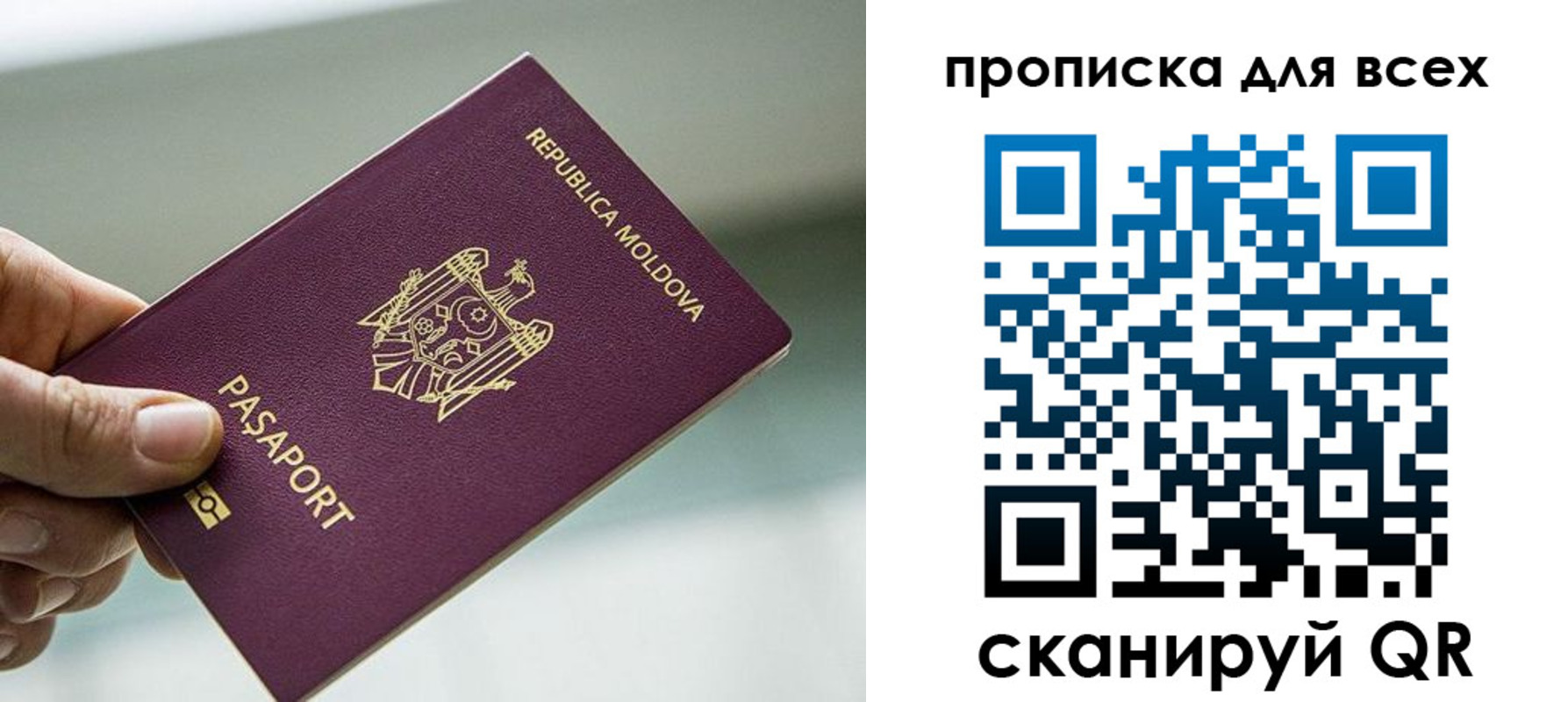 прописка иностранных граждан в Артёме