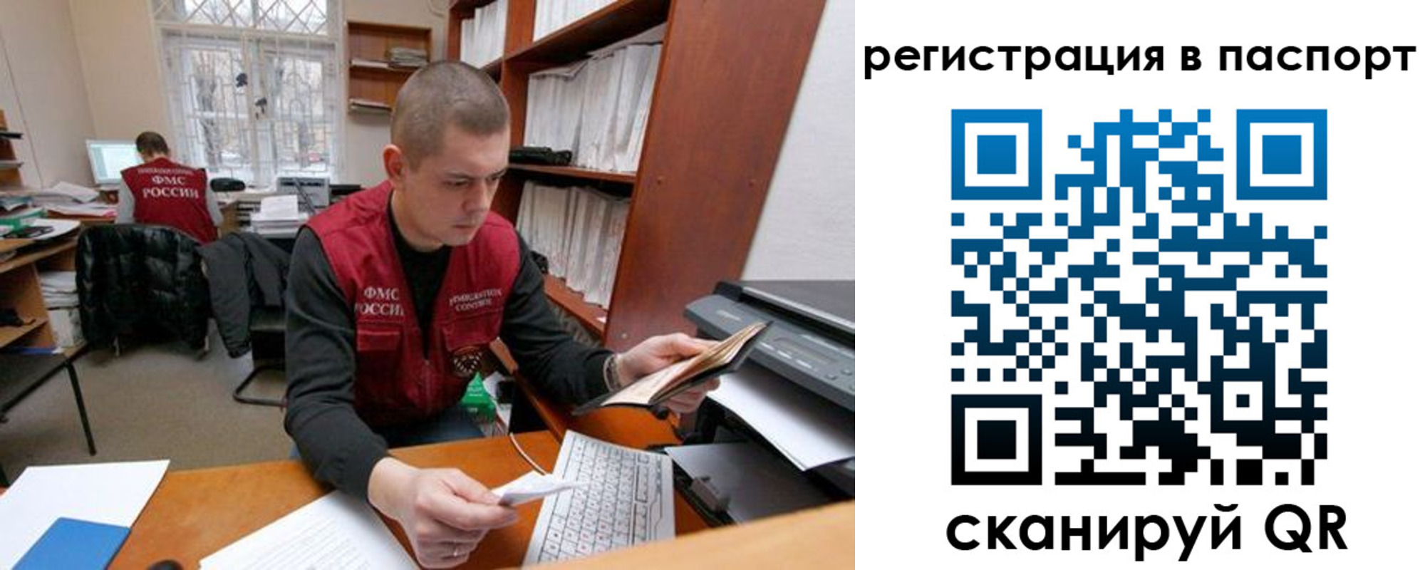 регистрация для школы в Артёме