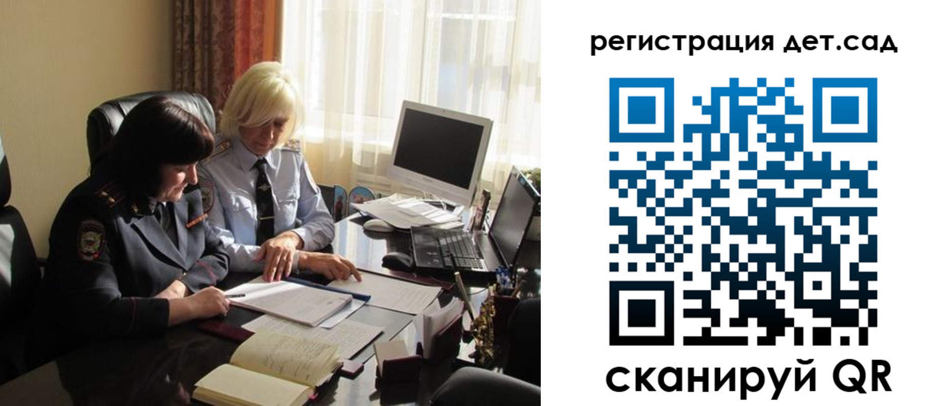 прописка в квартире в Артёме